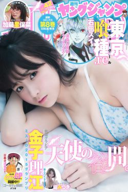 电影 爱我多深